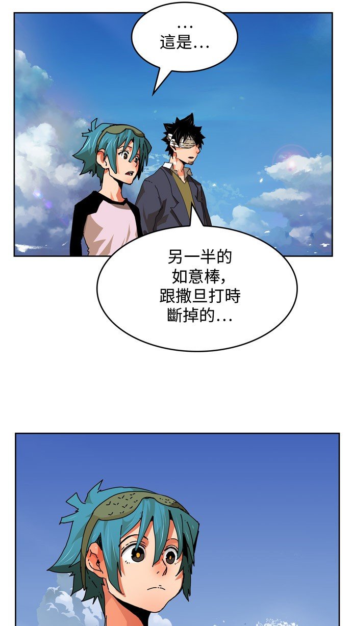 第338话