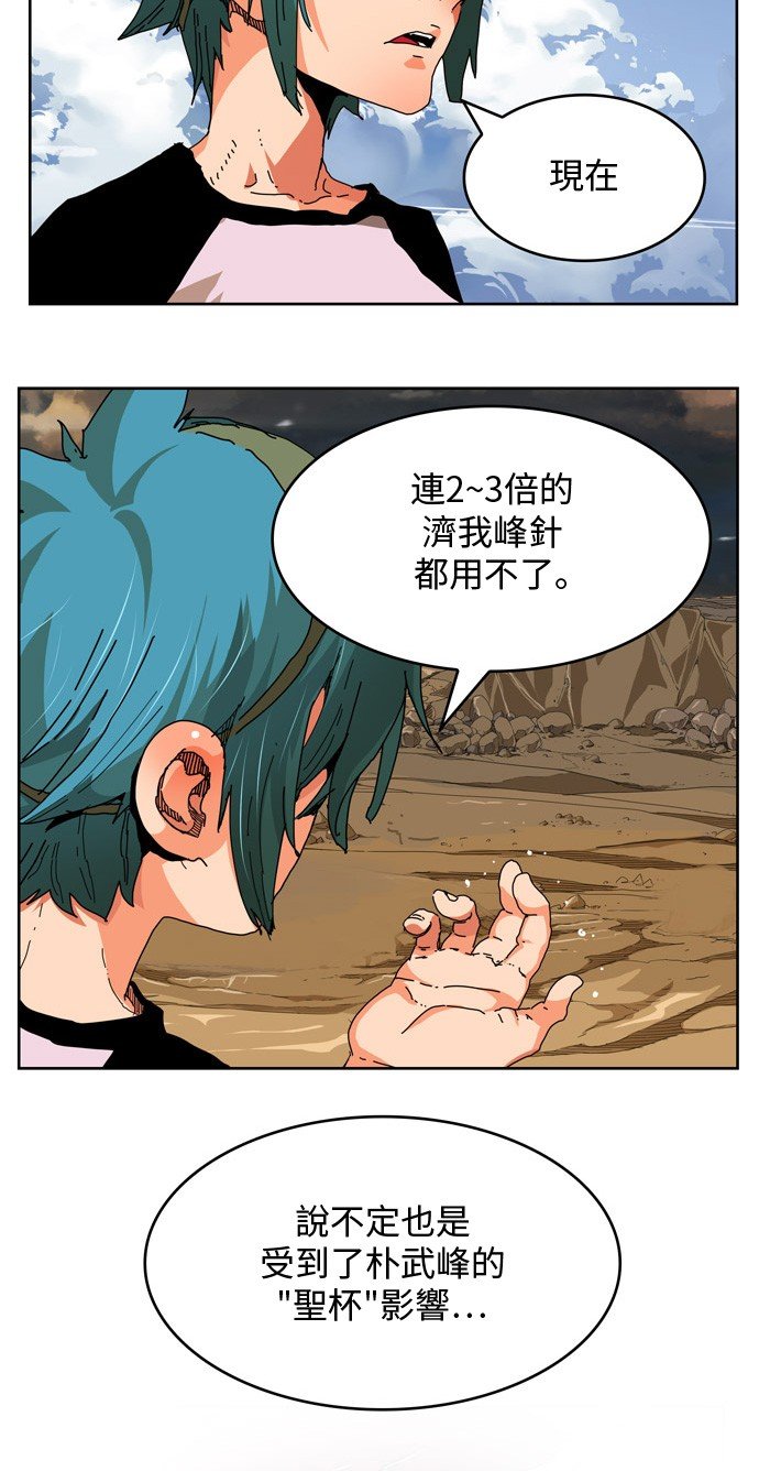 第338话