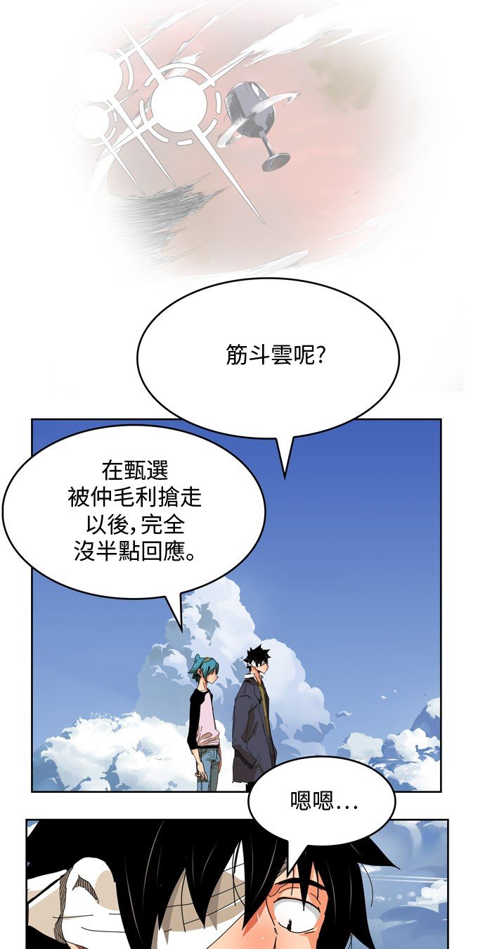 第338话