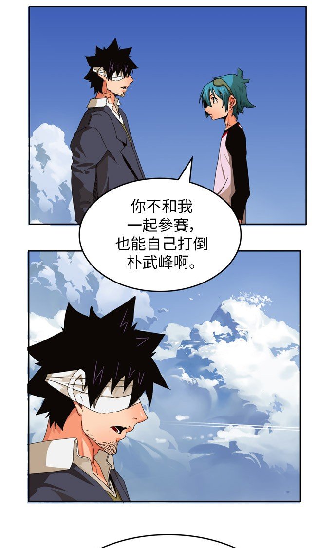 第338话