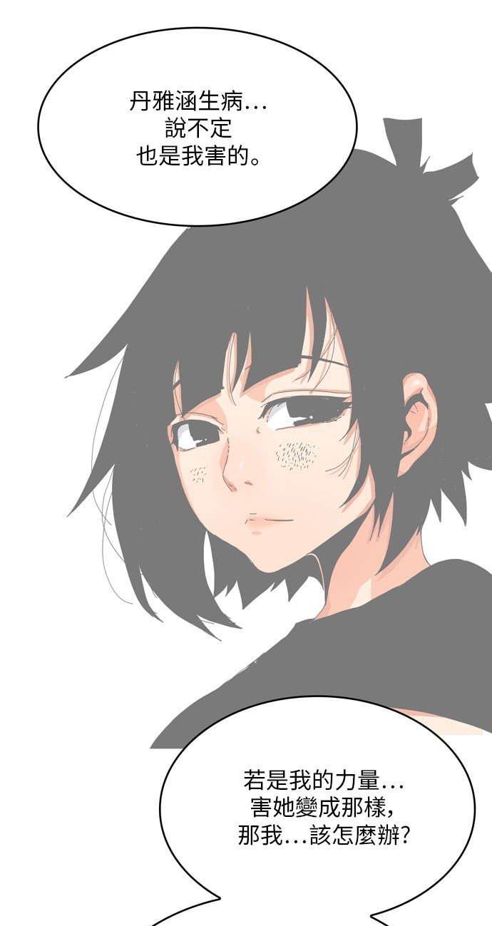 第338话