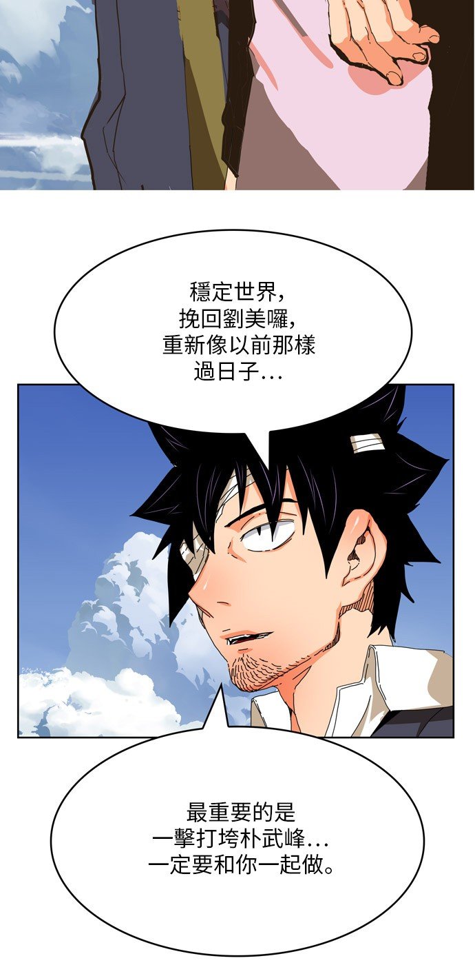 第338话