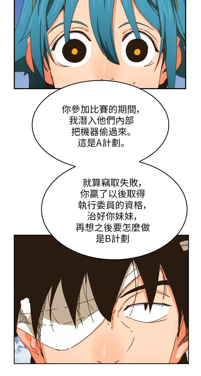 第338话