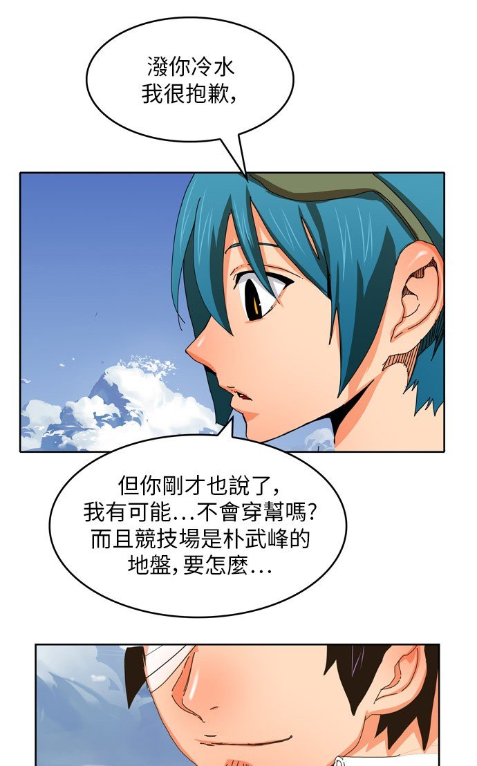 第338话