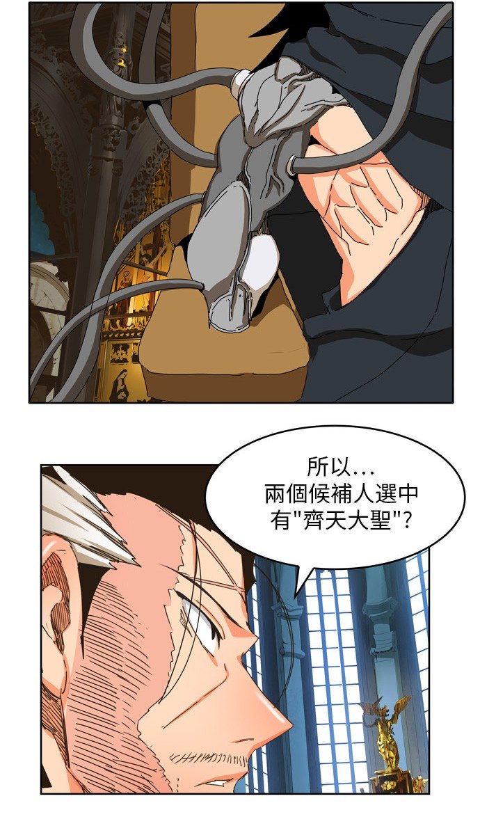 第338话