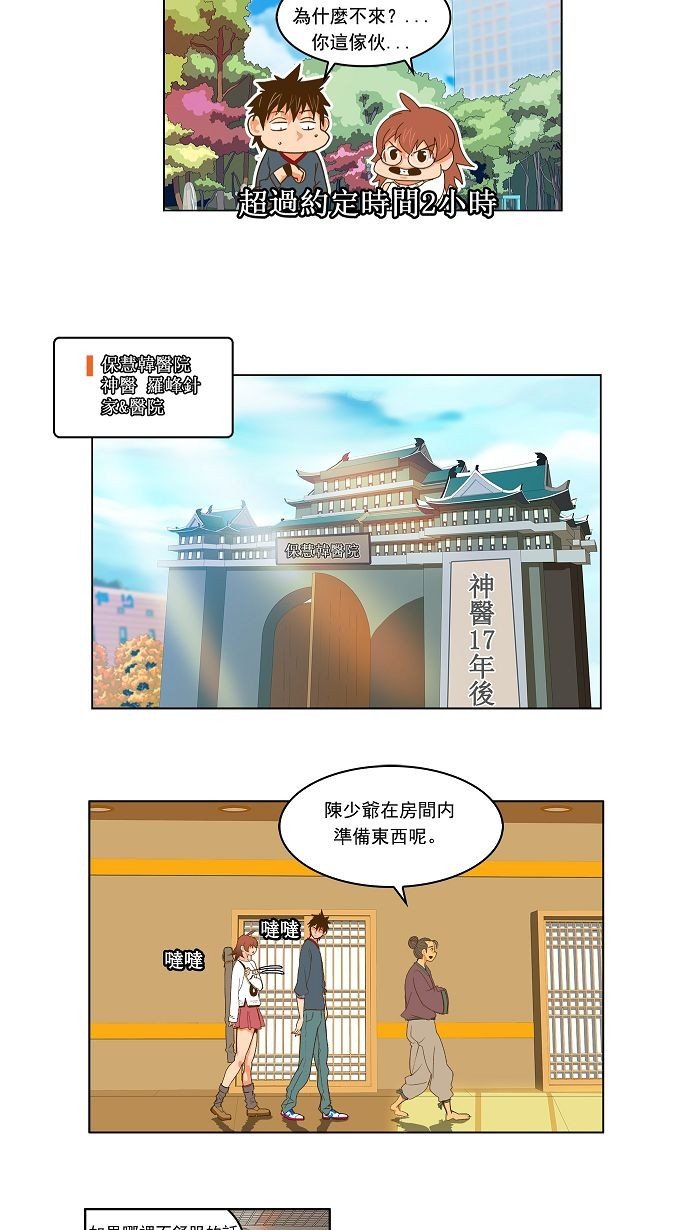 第42话