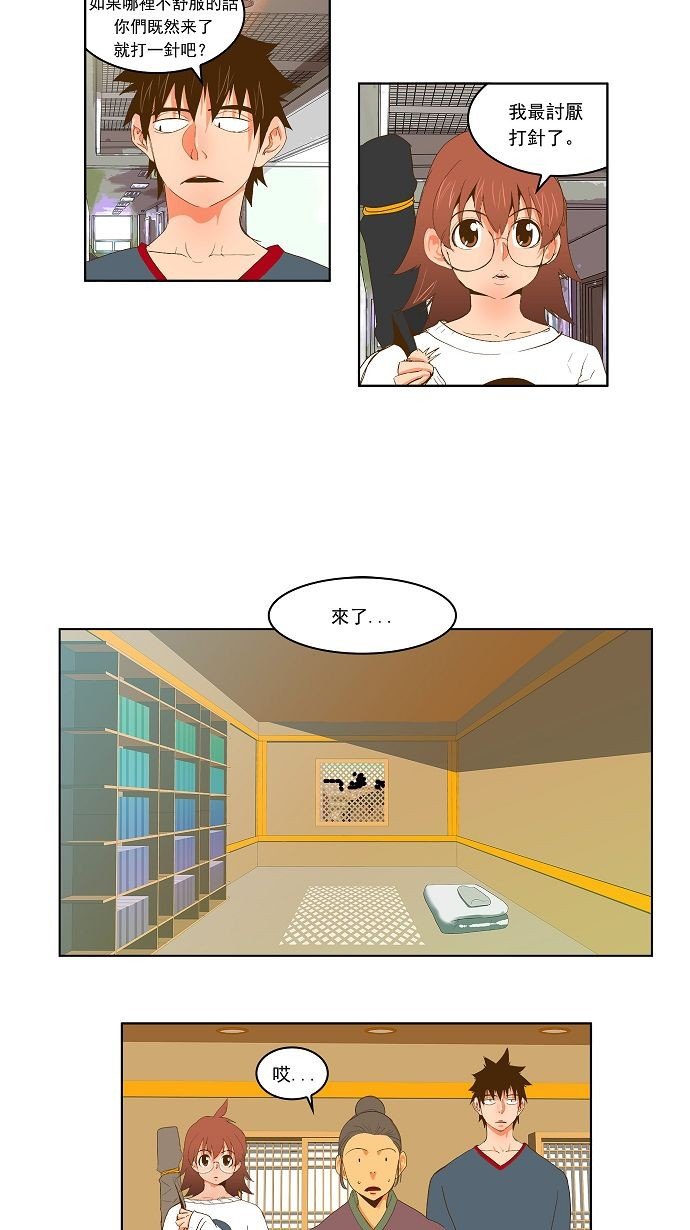 第42话