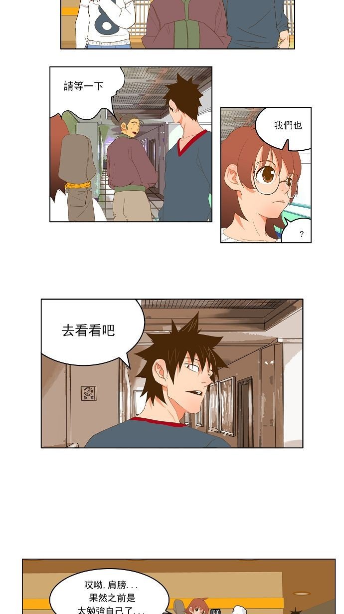 第42话