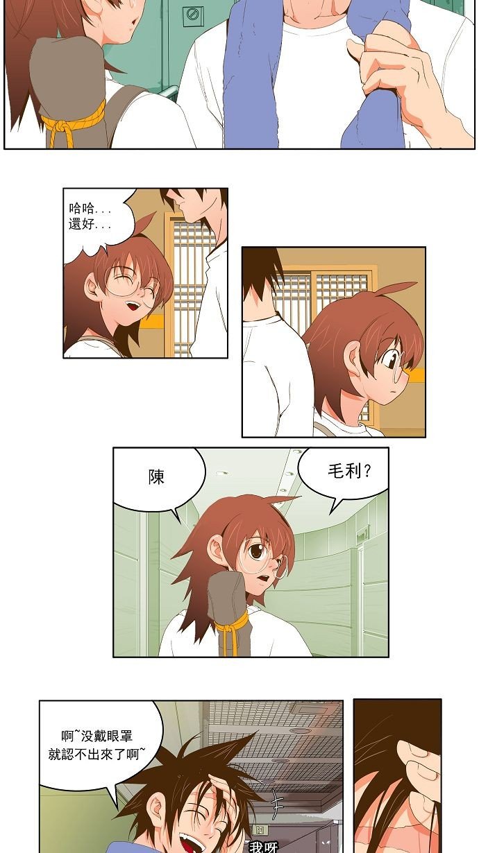 第42话