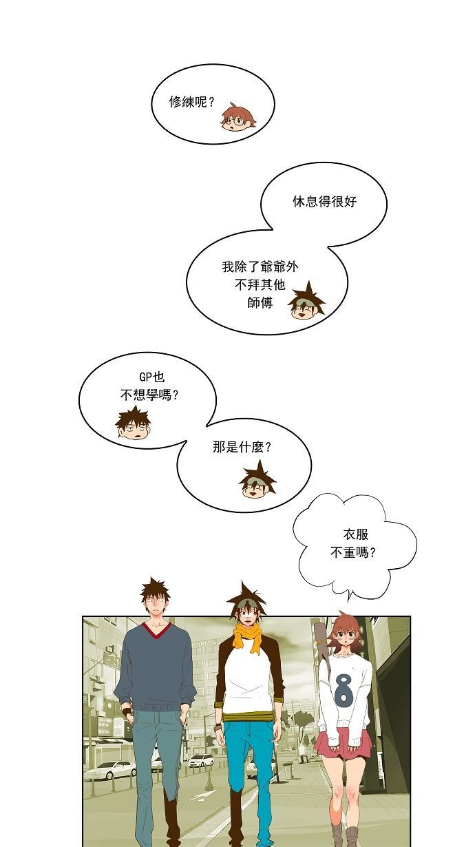 第42话
