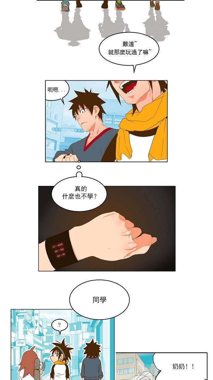 第42话