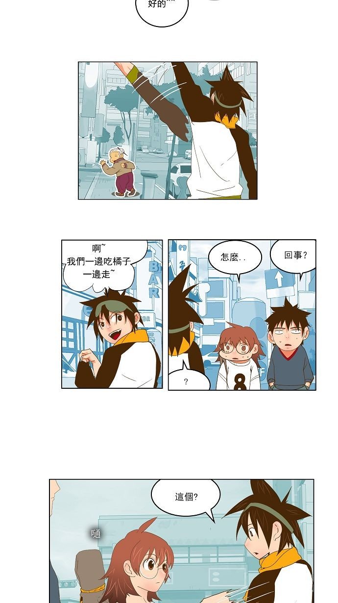 第42话
