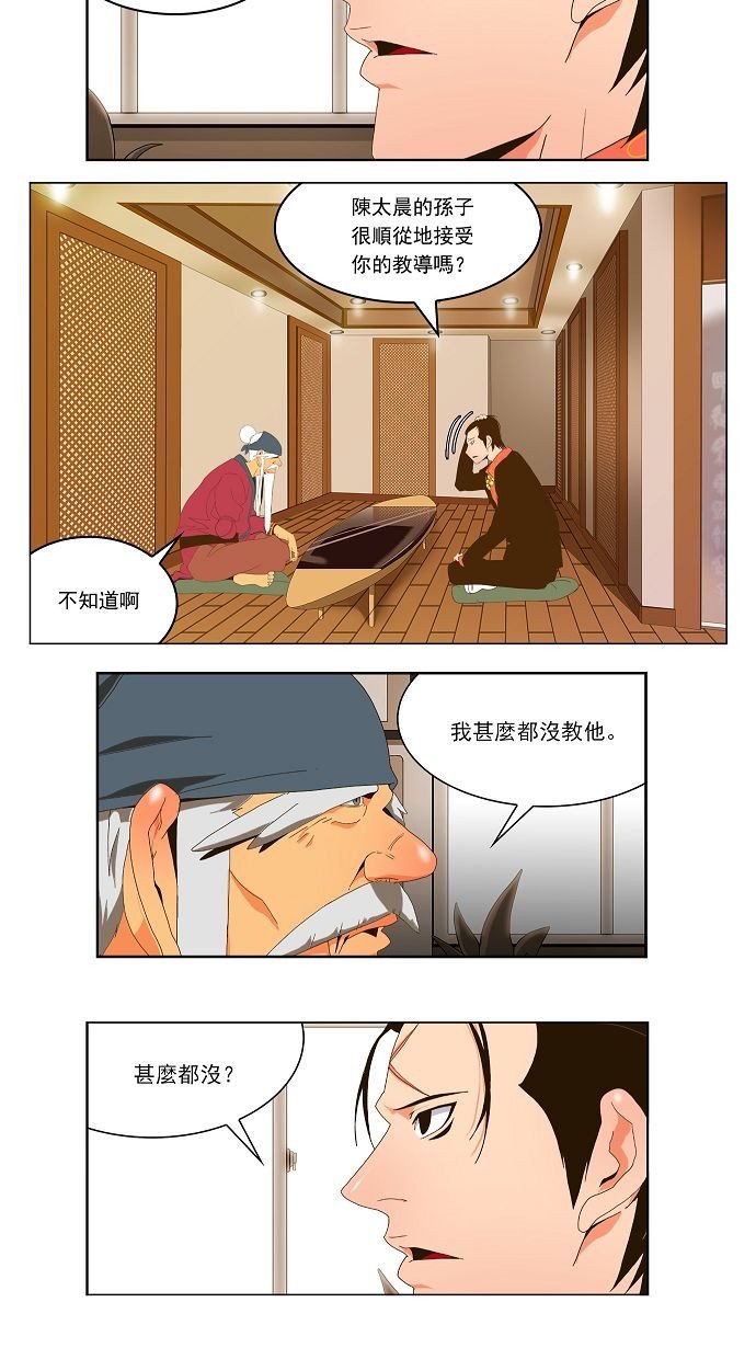 第42话