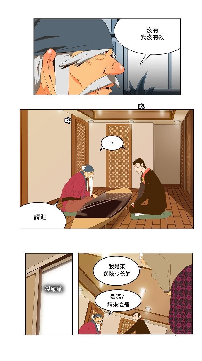 第42话