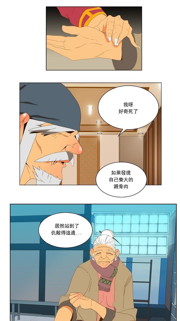 第42话