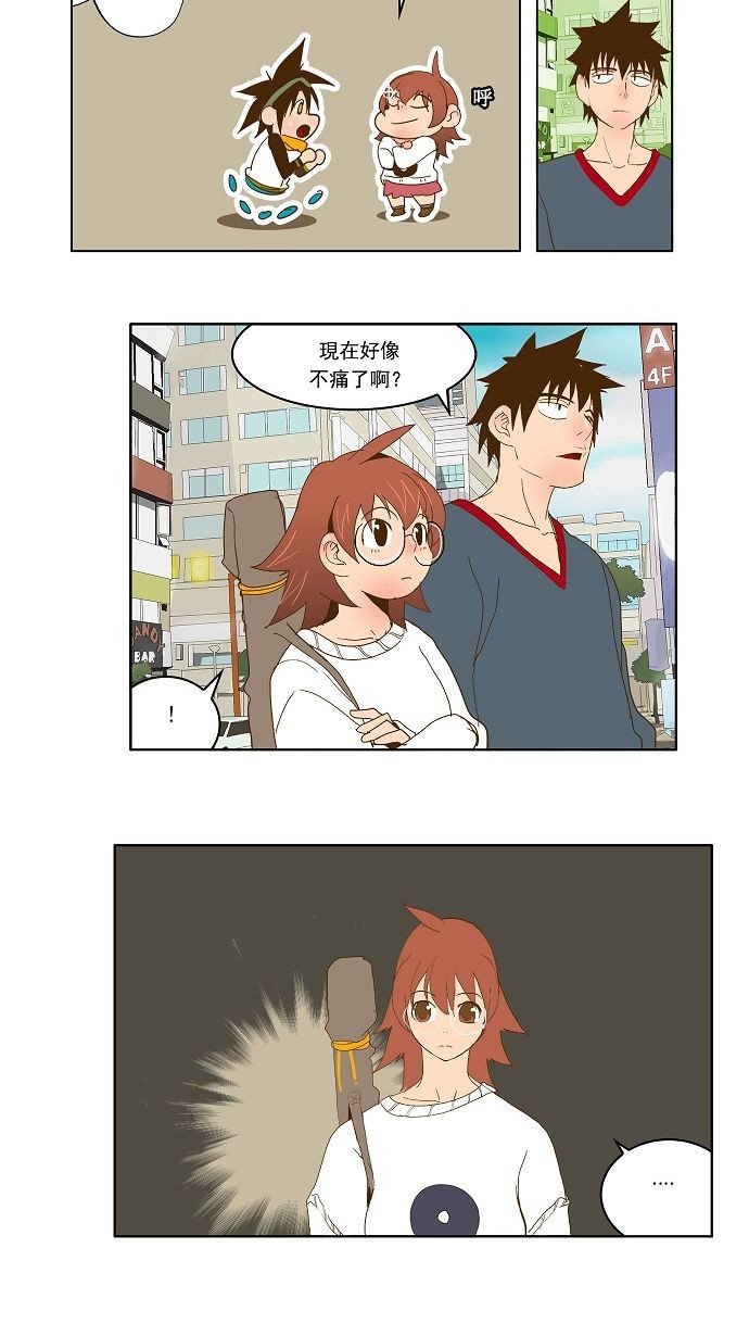 第42话