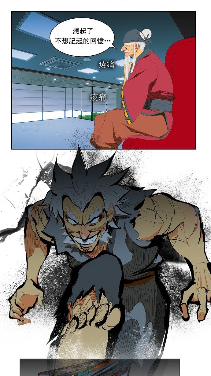 第69话