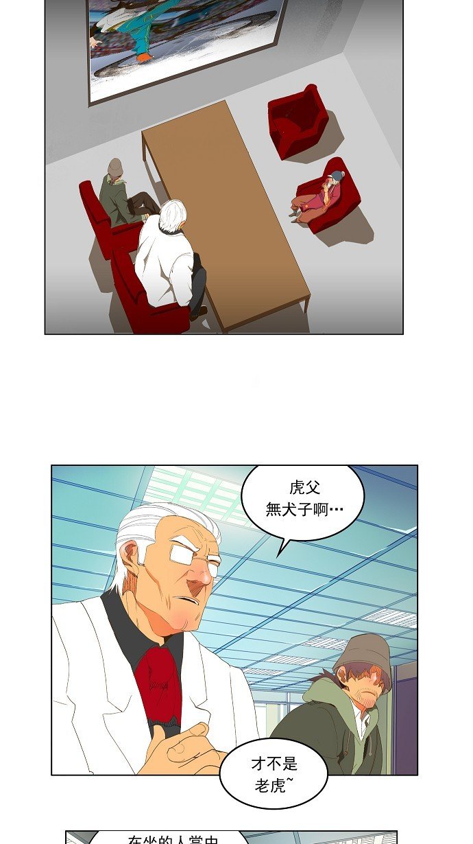 第69话
