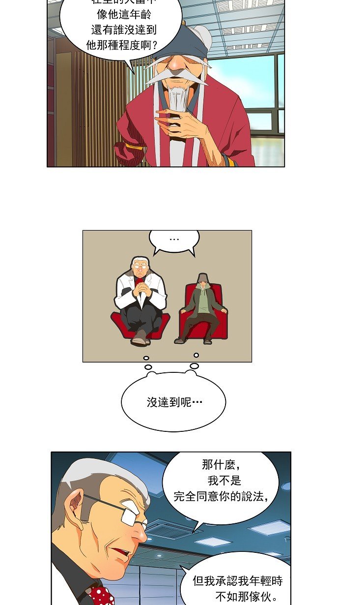 第69话