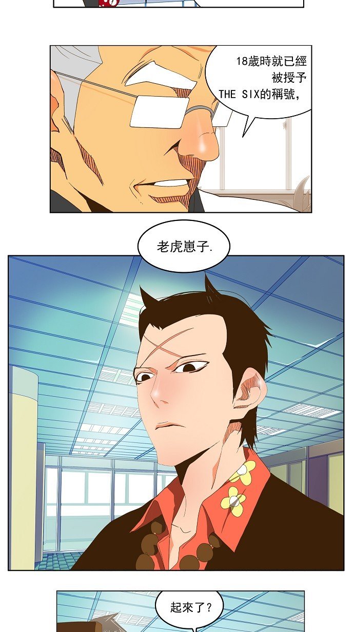第69话