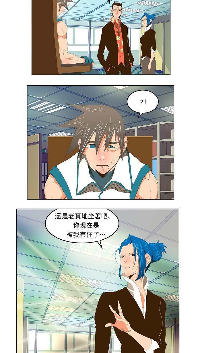 第69话