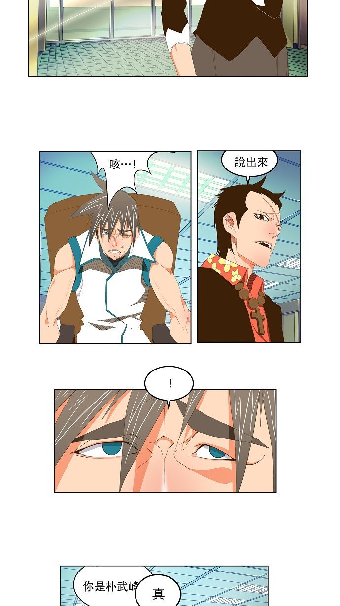 第69话