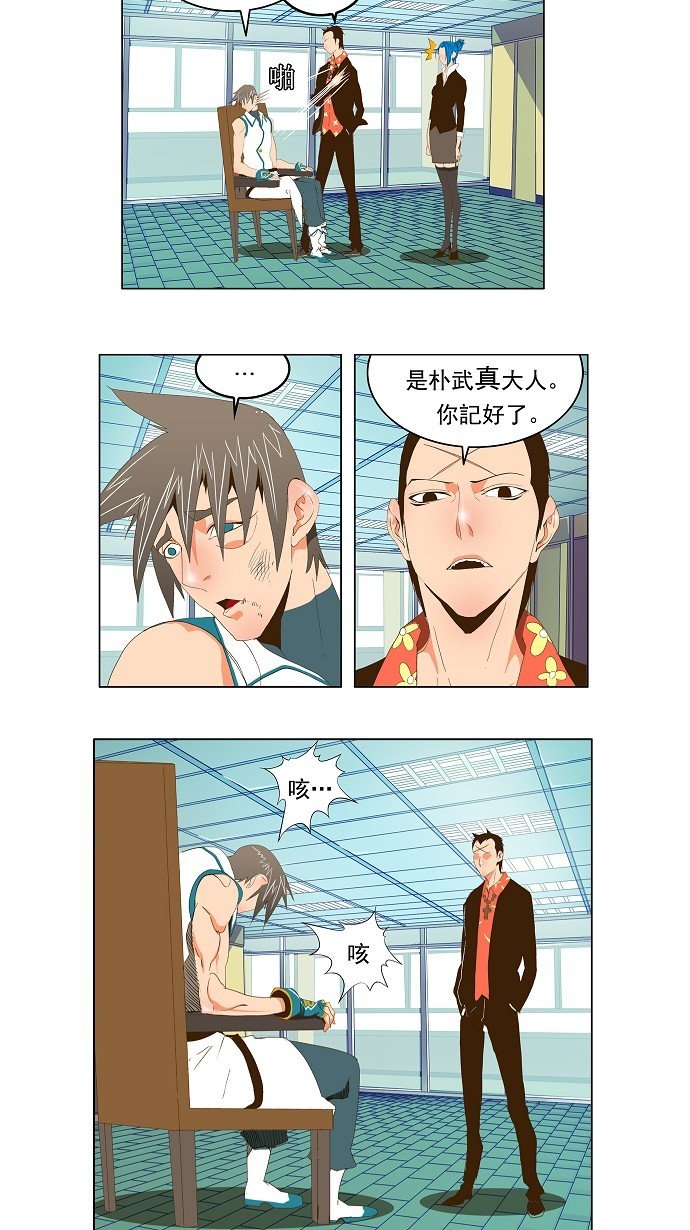 第69话