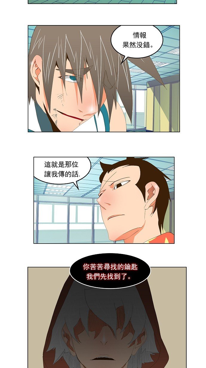 第69话