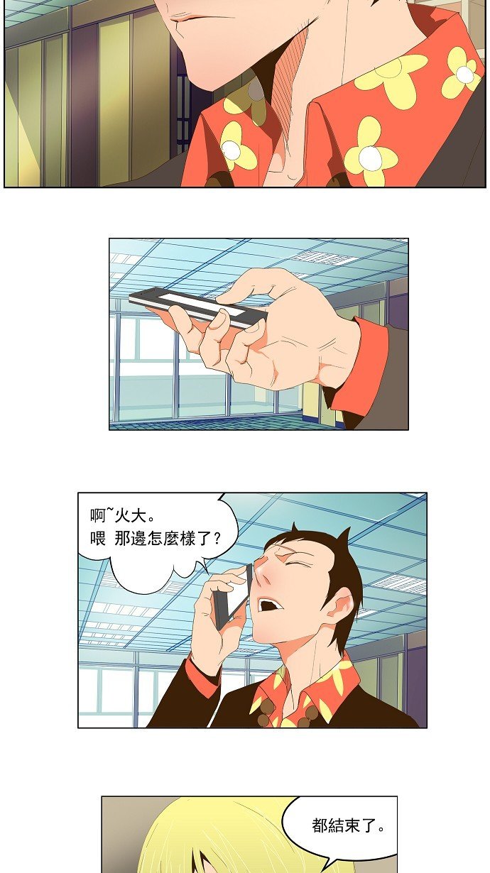 第69话
