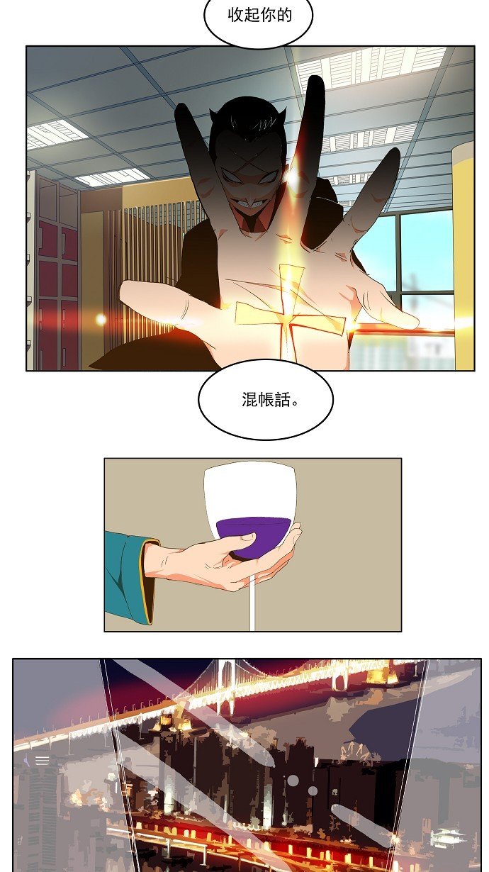第69话