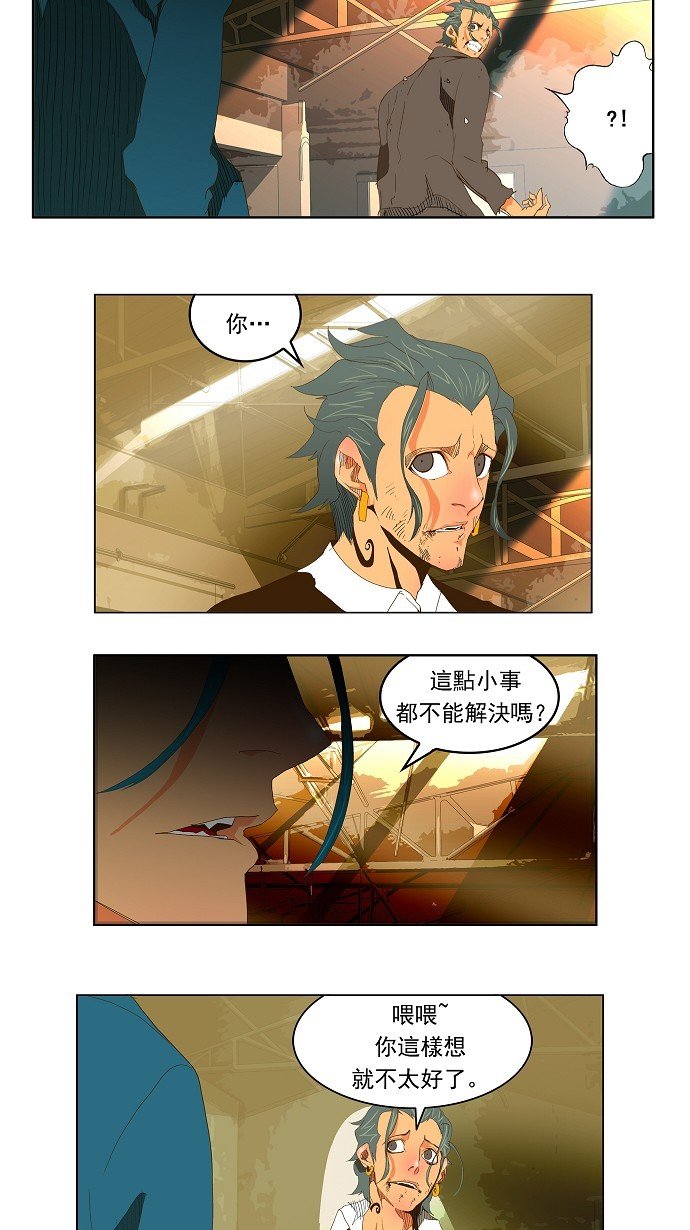 第69话