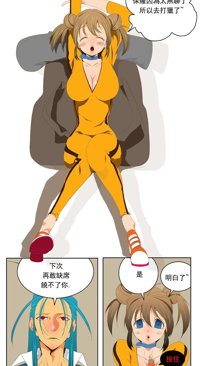 第69话