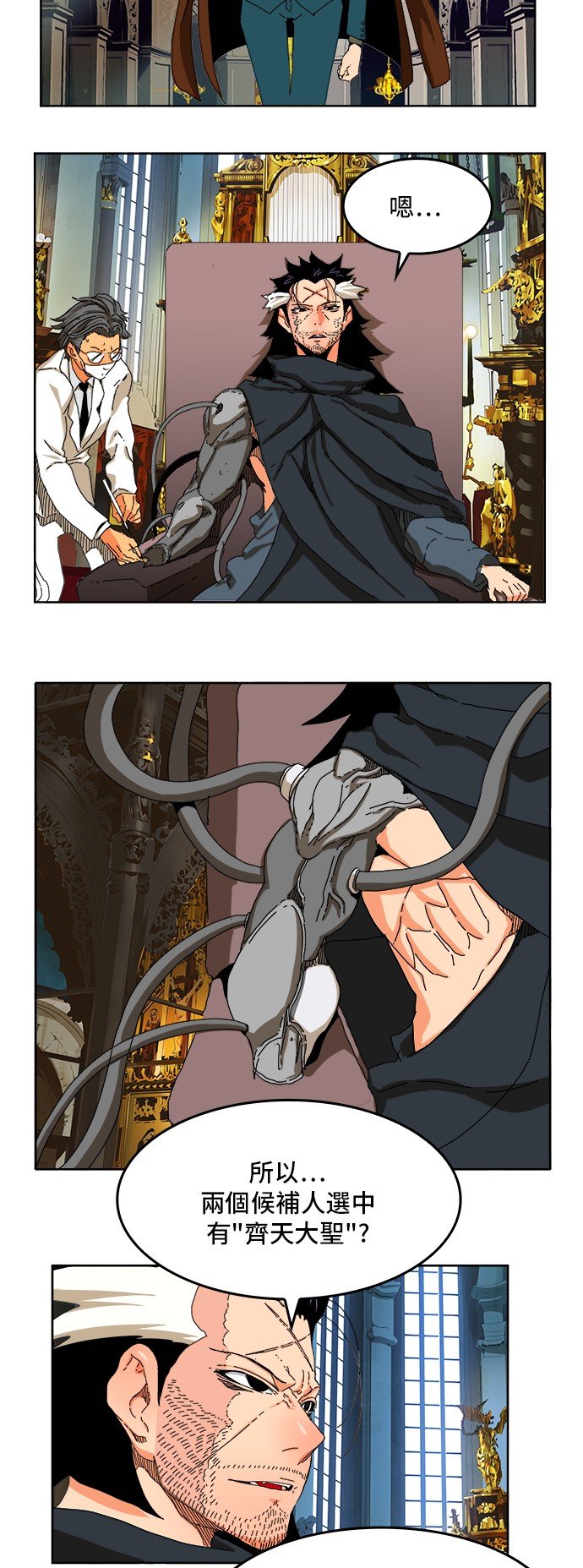 第339话