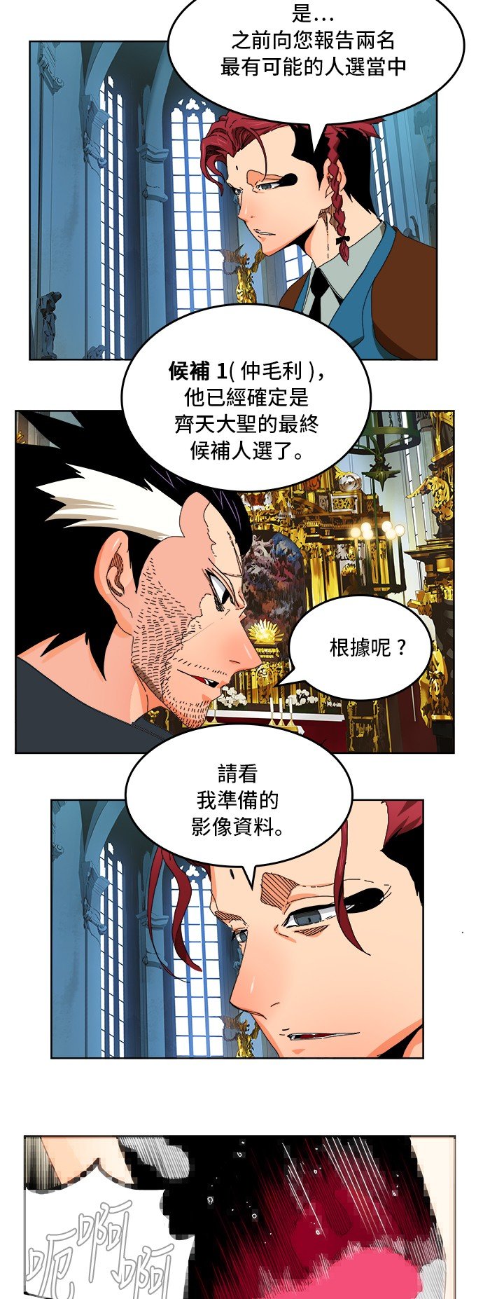 第339话