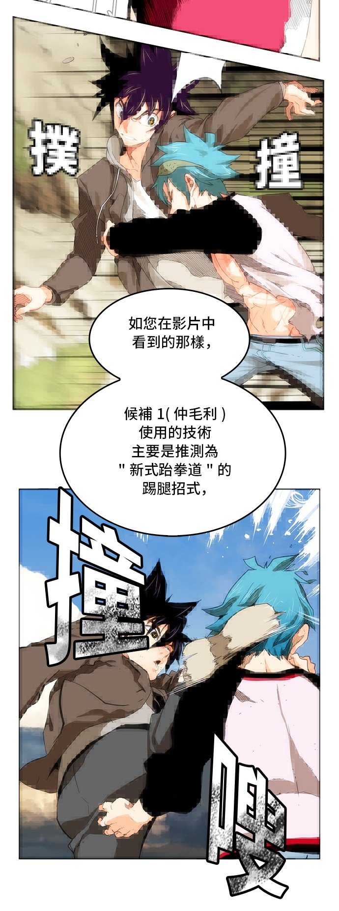 第339话