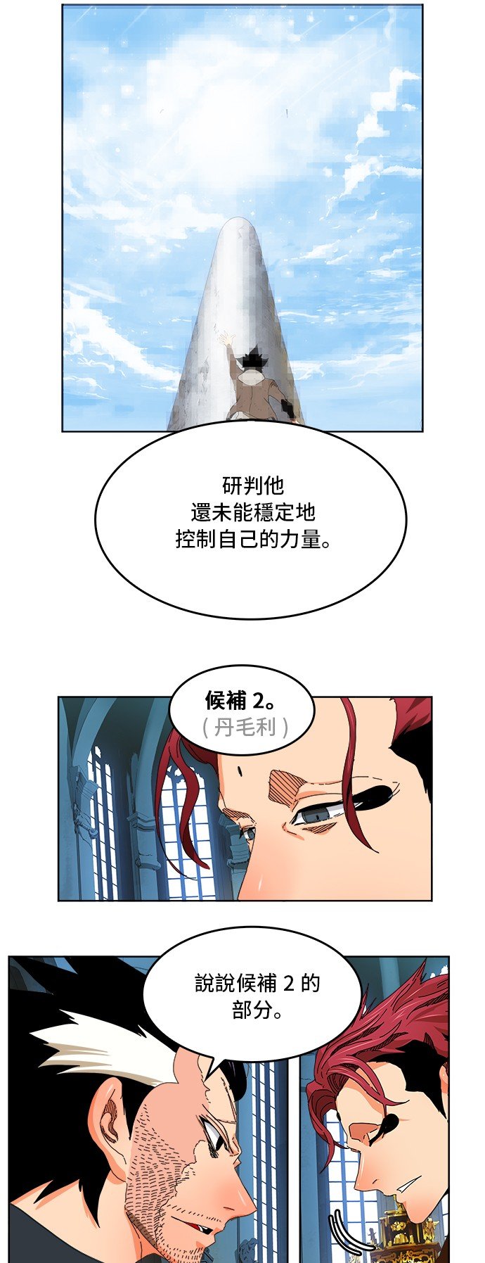 第339话