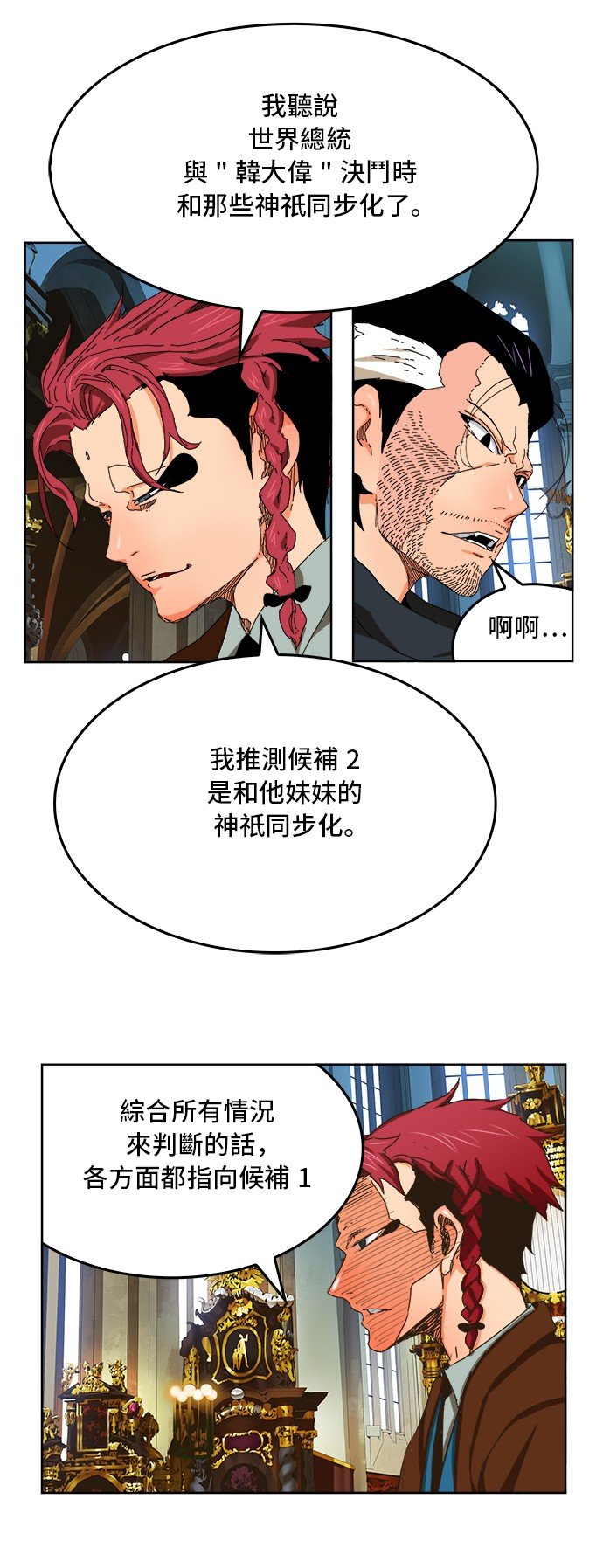 第339话