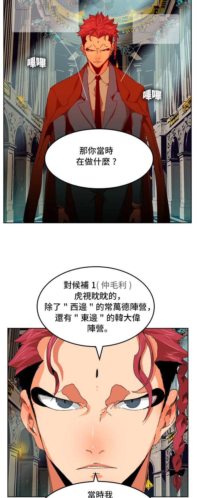 第339话