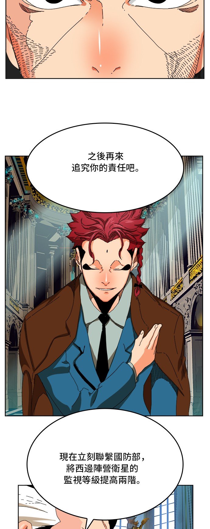 第339话