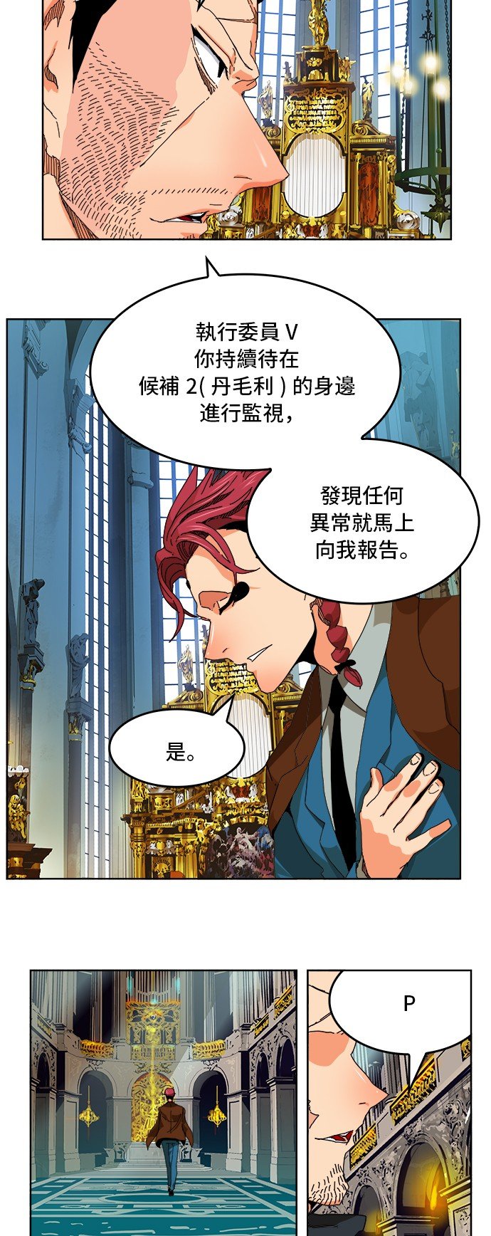 第339话