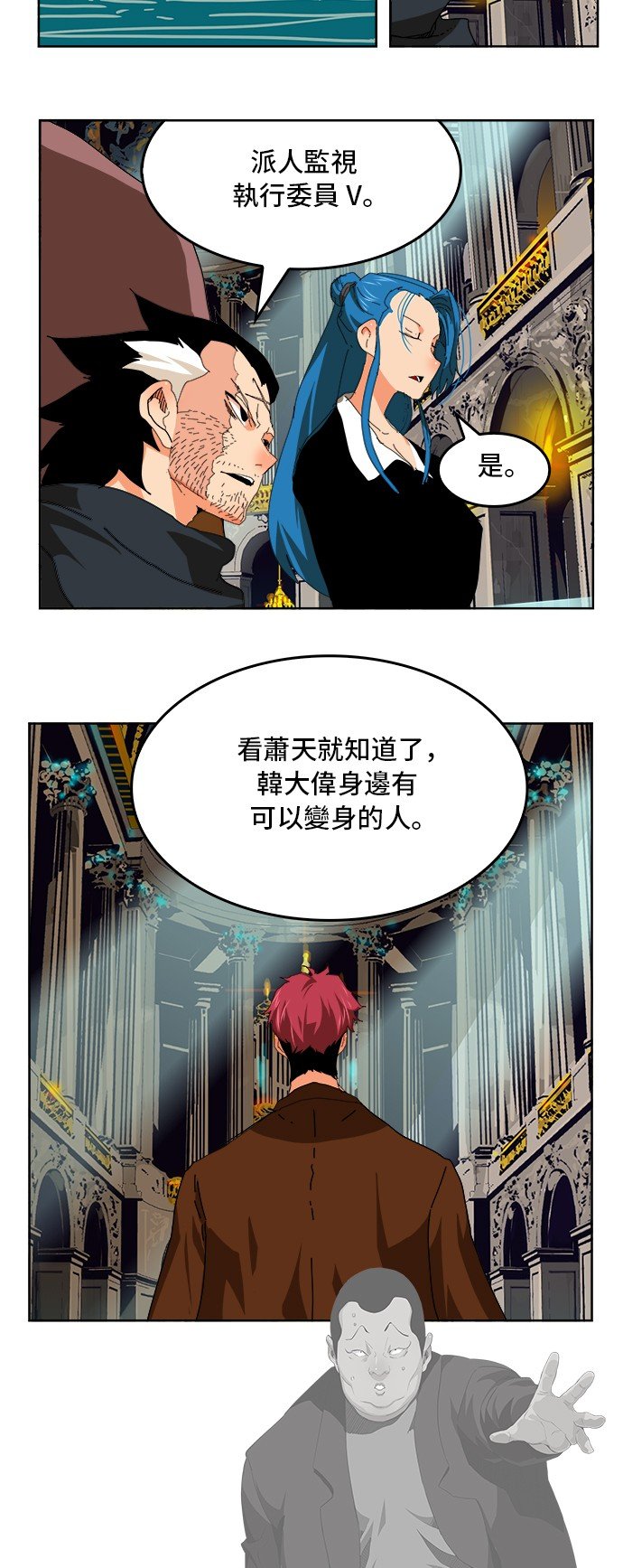 第339话