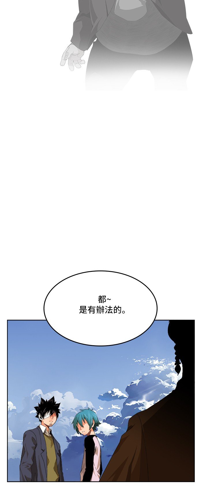 第339话