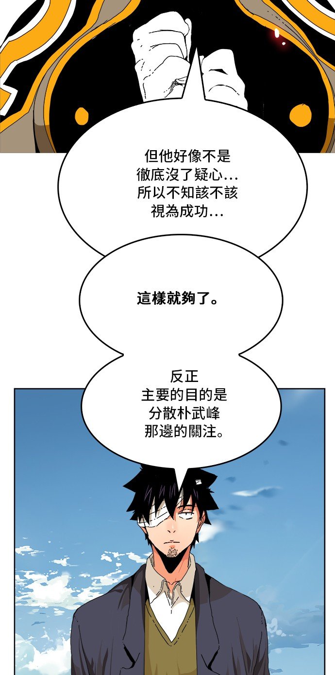 第339话