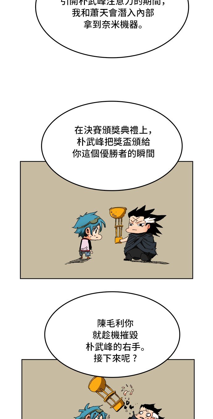 第339话