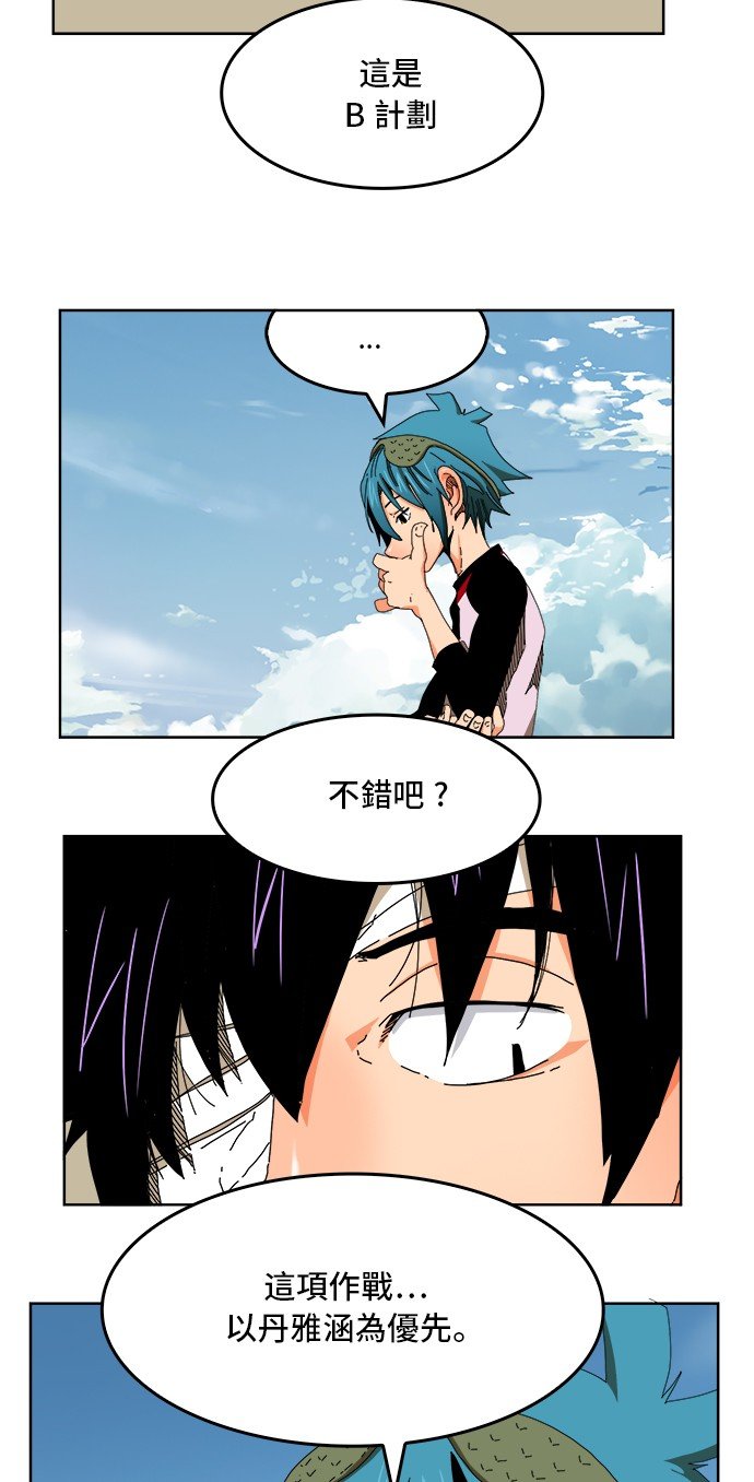 第339话