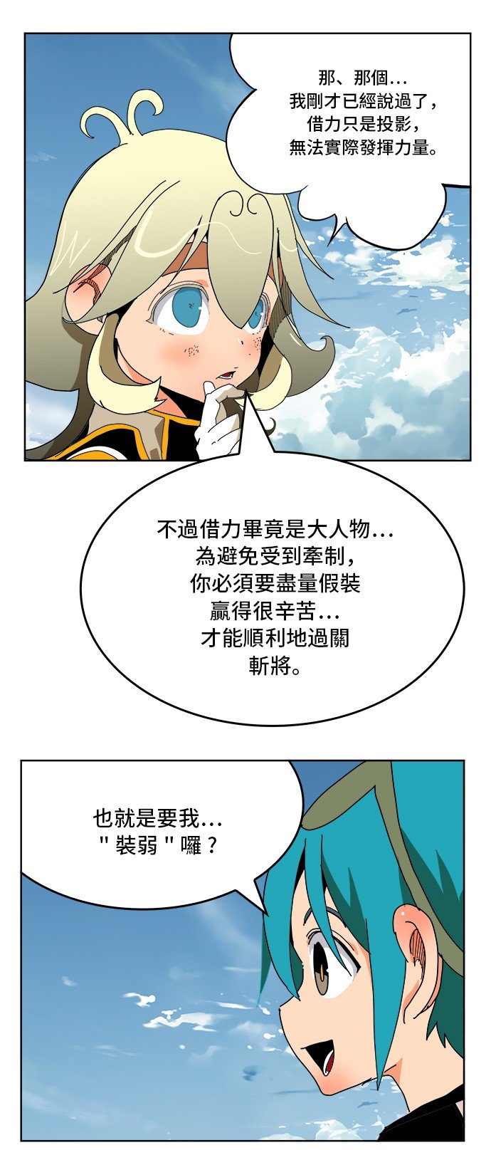 第339话