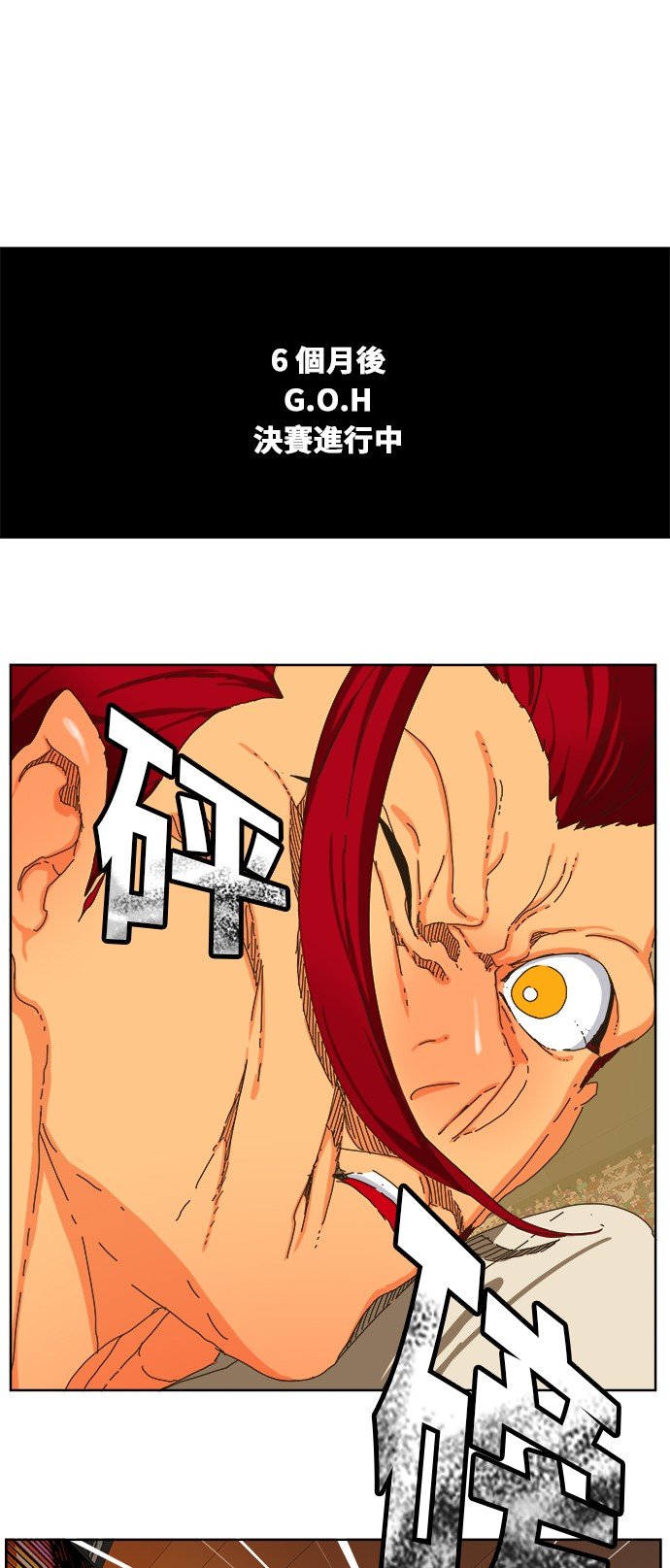 第339话
