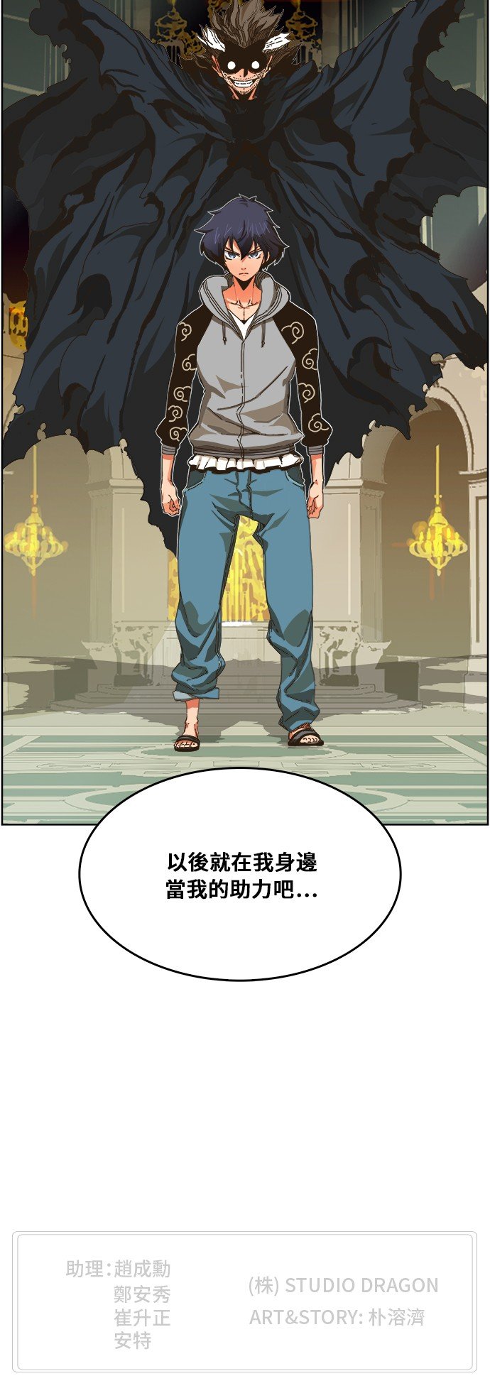 第339话