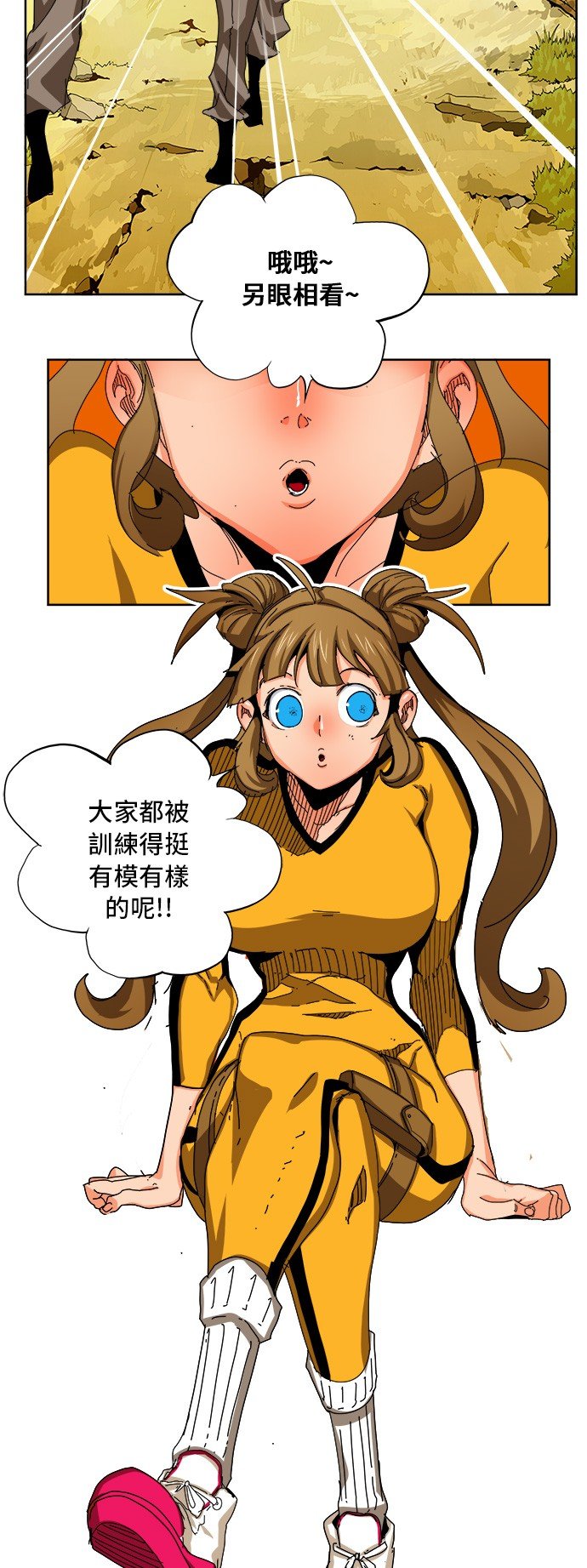 第340话