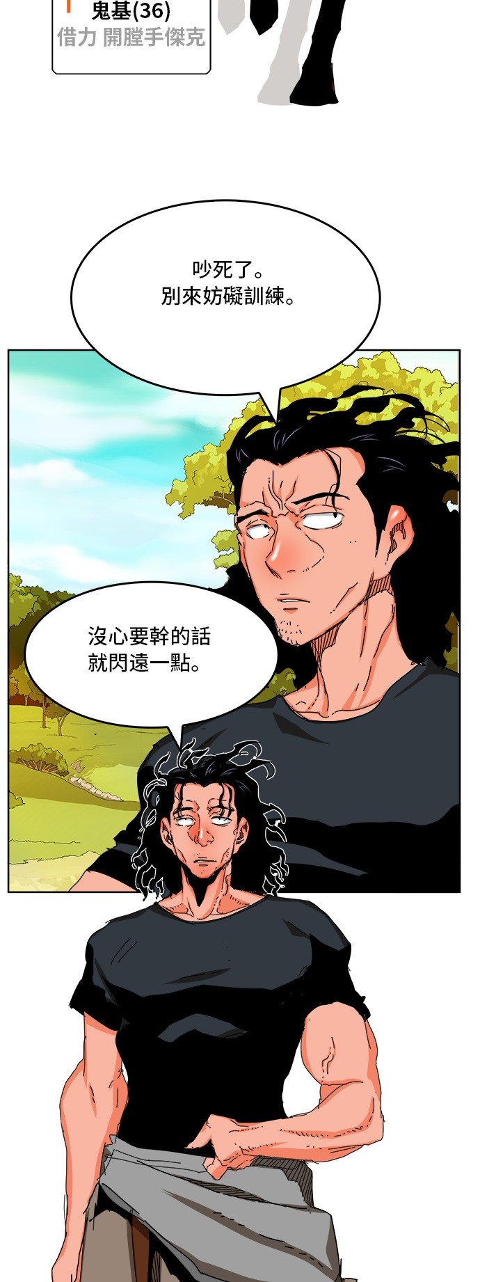 第340话